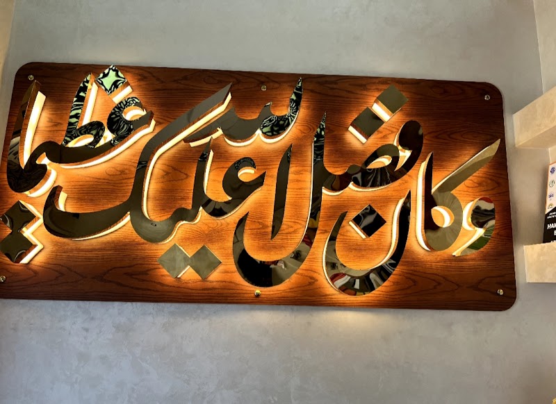 مكتب محمد خالد لخدمات الدعاية والإعلان - صورة 3