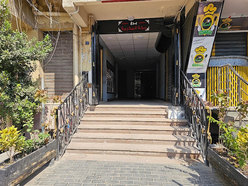City Dental Care - Dr.Mustapha Abu-Sreaa - Photo 3