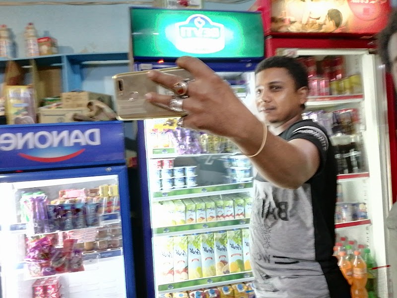 Supermarket Aharijy