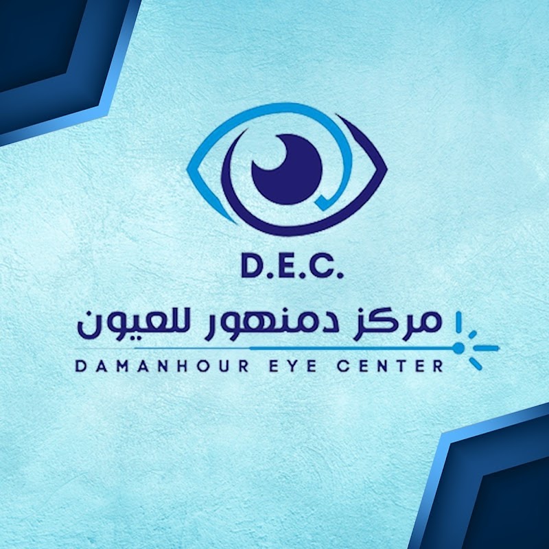 Damanhour Eye Center