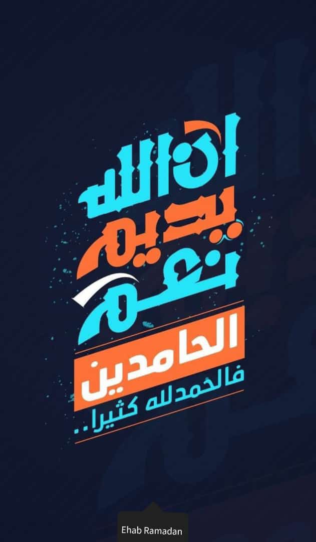 مكتبة ايمن - صورة 3