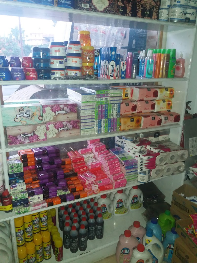 اسواق الغانم سوبر ماركت متكامل