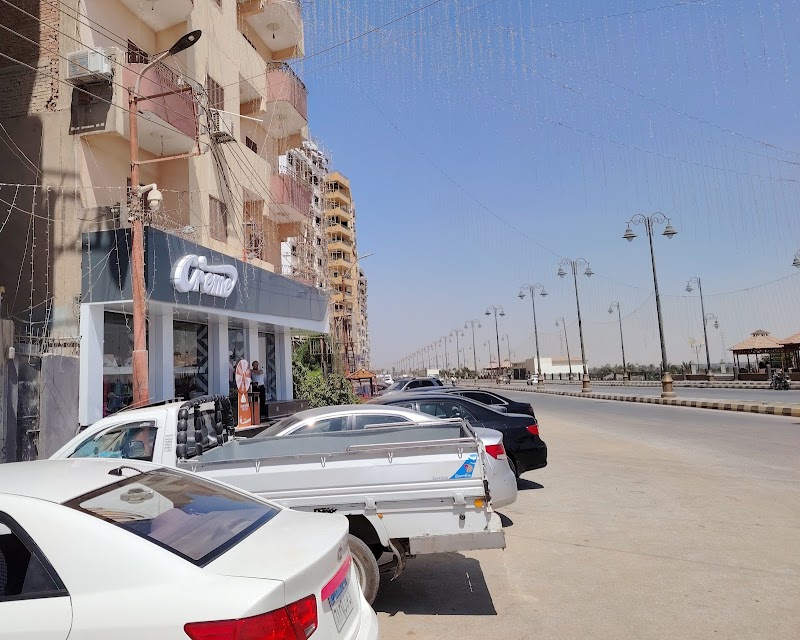 Creme Beni Suef - Photo 2