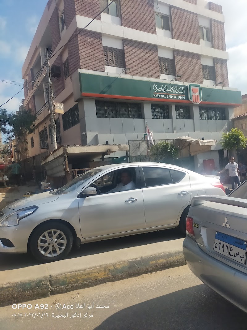 البنك الاهلى المصري فرع ادكو - NBE Edko Branch - Photo 1