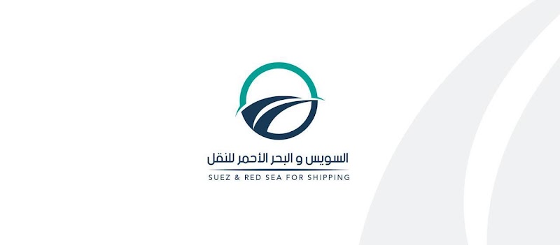 Suez and Red Sea Shipping Company - Suez Branch - Photo 1