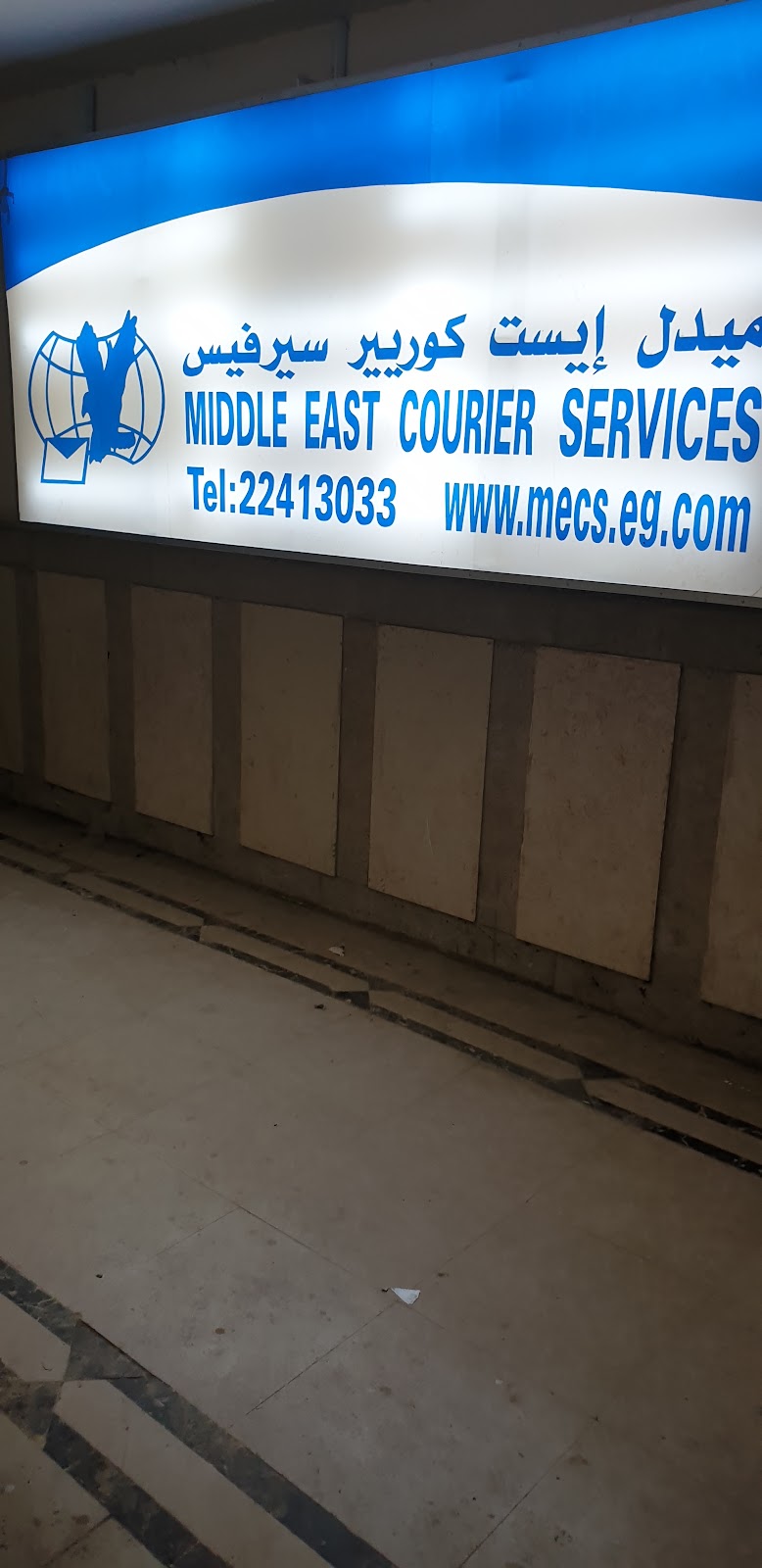 Middle East courier services