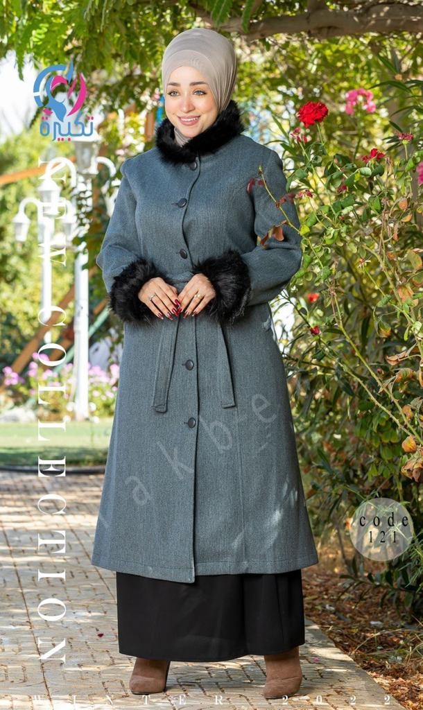 Shajarat Al-Durr store for veiled women's clothing - Photo 3