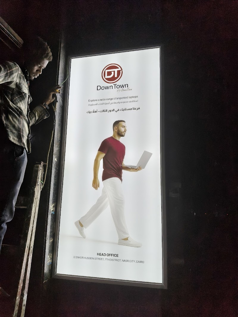 MS Advertising - دعاية وإعلان - صورة 3