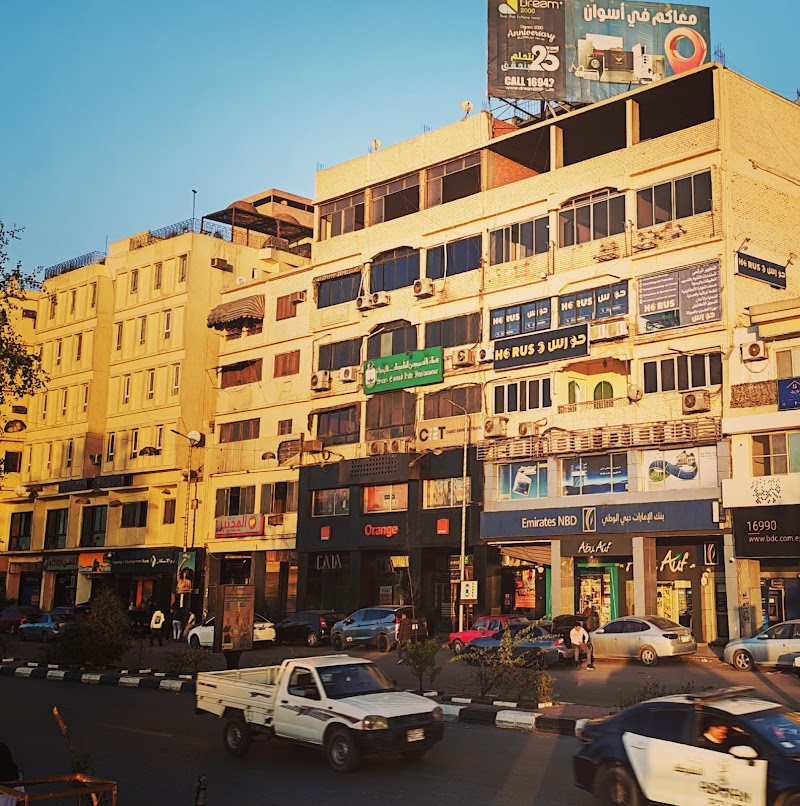 HORUS Business Hub Aswan حورس اسوان (working space) - Photo 1