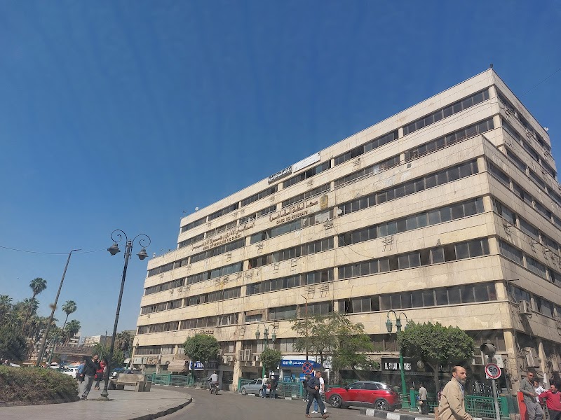 مركز القاهرة لتنمية الموارد البشرية جراج الاوبرا - صورة 1
