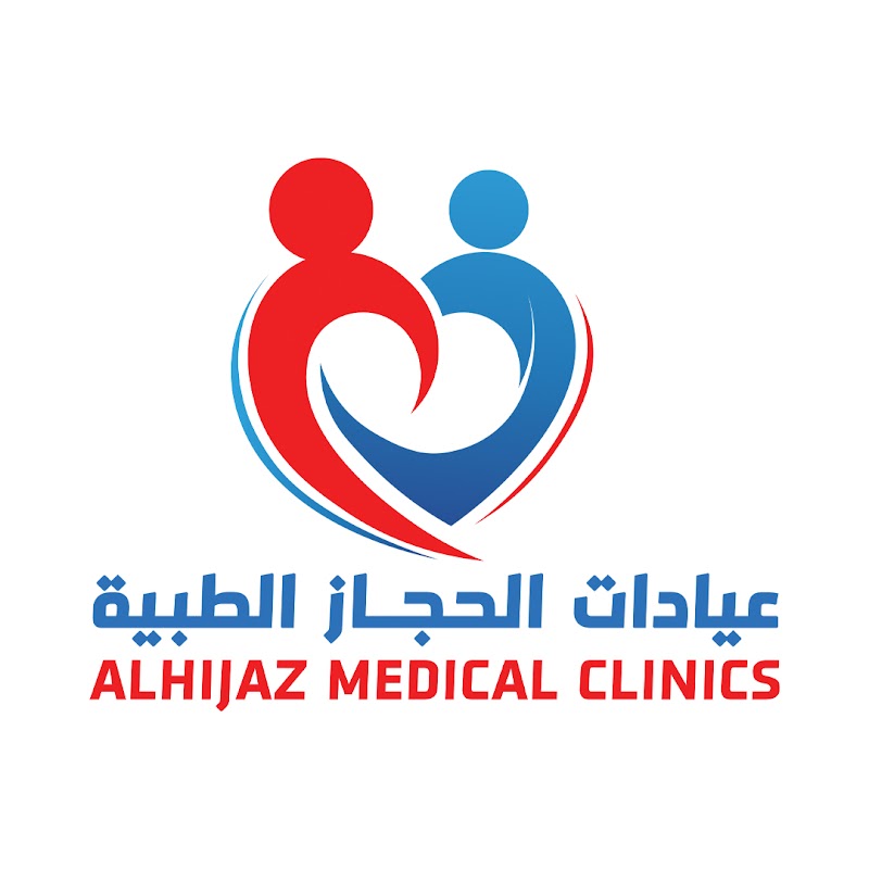 عيادات الحجاز الطبية