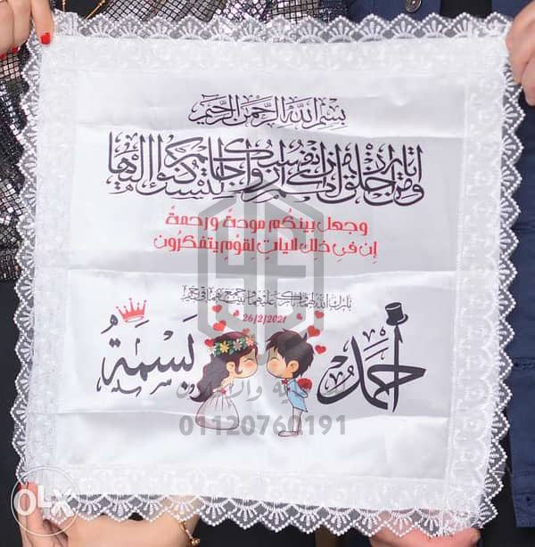 للدعاية و الإعلان - صورة 3