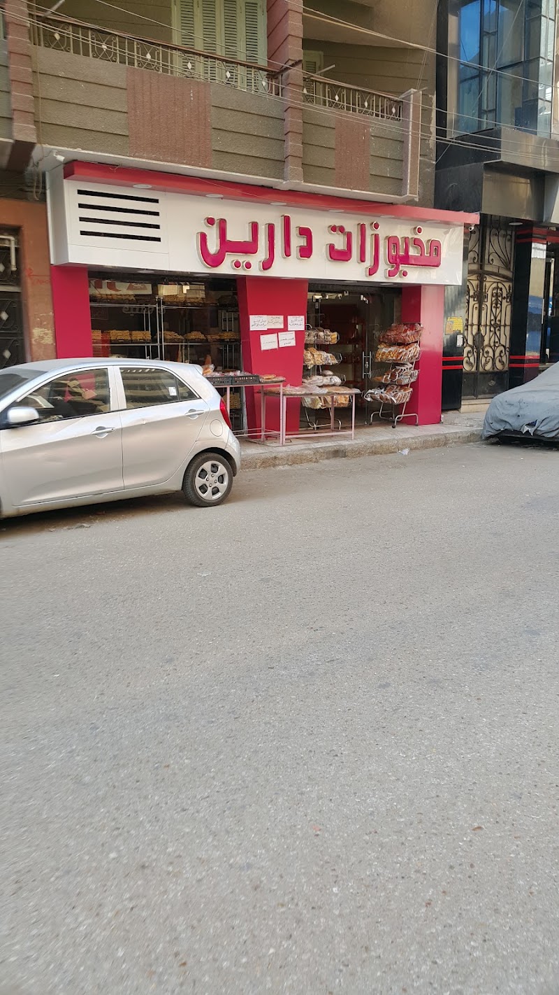 حلوانى دارين لأشهي الحلويات الشرقيه و الغربيه - صورة 2