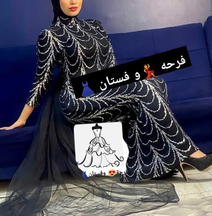 Yasmina Dresses - Photo 1