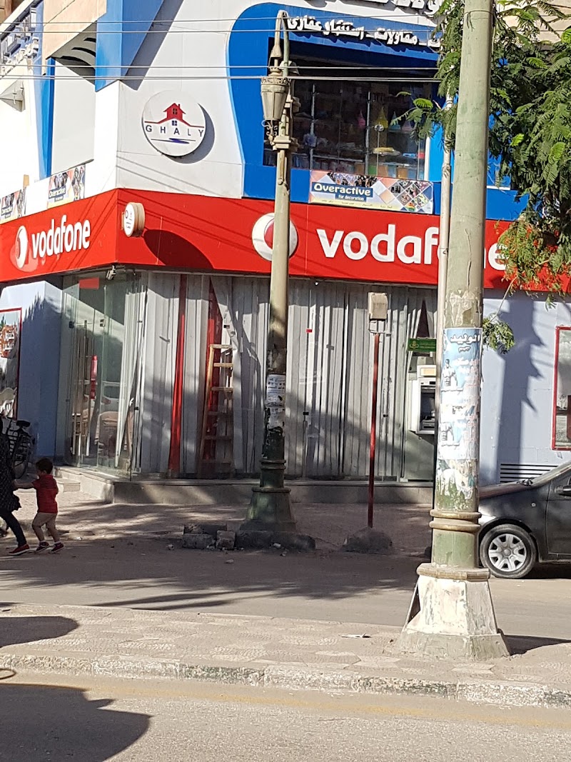 Vodafone - Photo 1