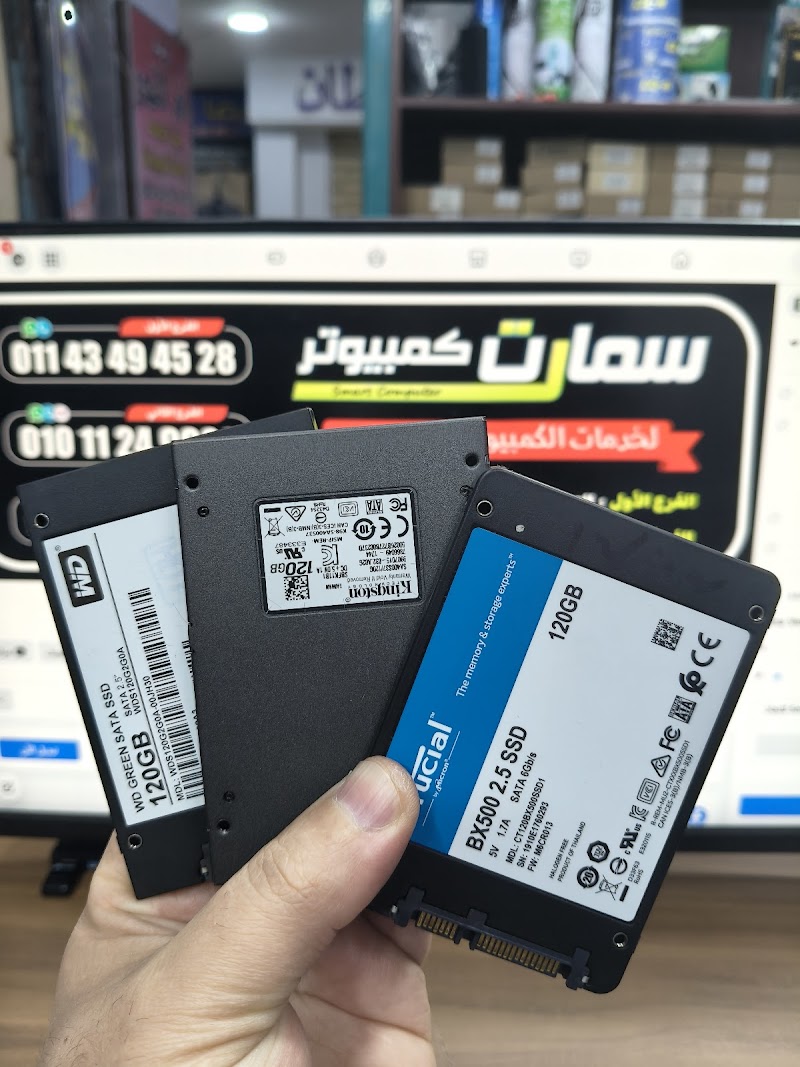 شركه سمارت كمبيوتر العبور - صورة 2