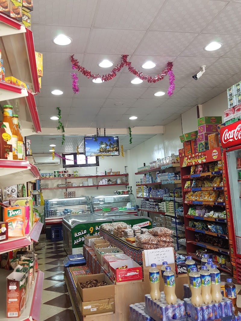 Nasr Sons supermarket - Photo 2