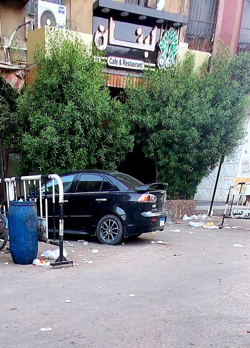 كافية لبنان - Photo 2