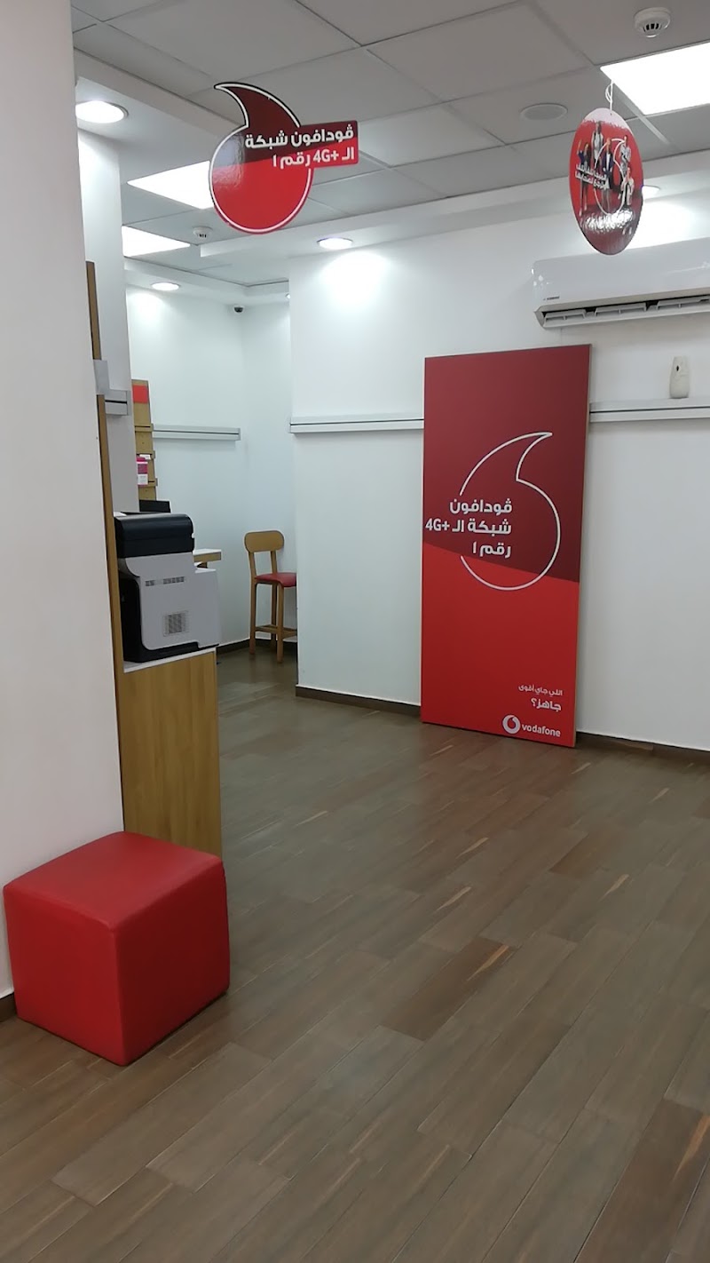 Vodafone - Photo 1