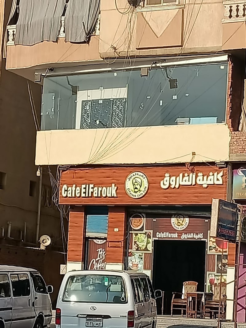 معهد الصحابة الأزهري الخاص - Photo 3