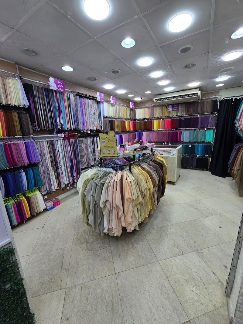 خمار وطرحة Khimar & Tarha - صورة 1