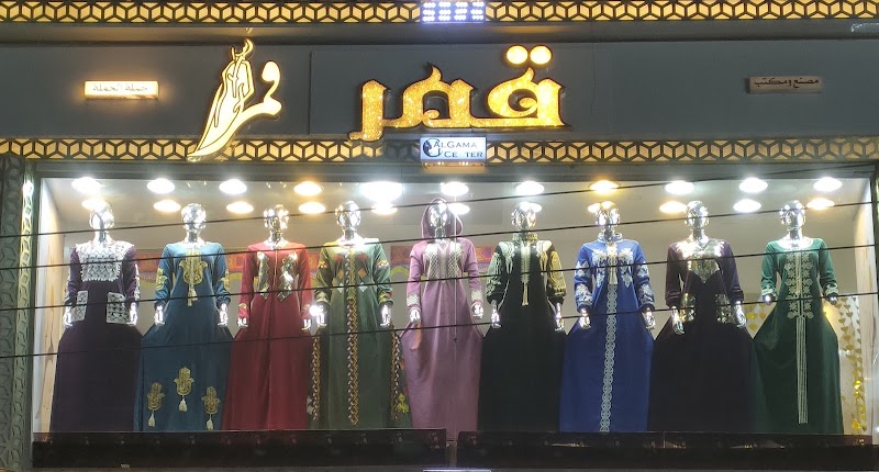 مصنع و مكتب قمر للأزياء الشرقية - صورة 3