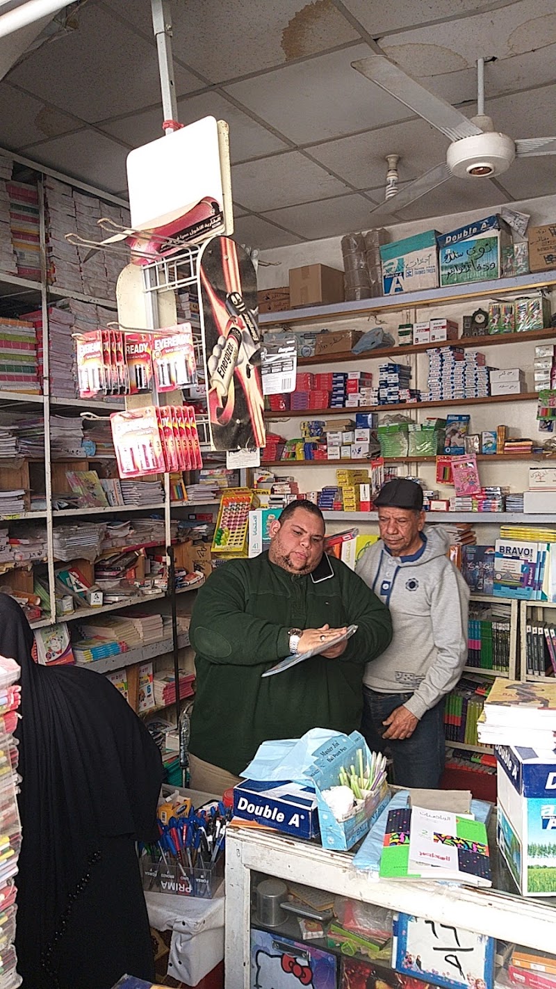مكتبة سارة