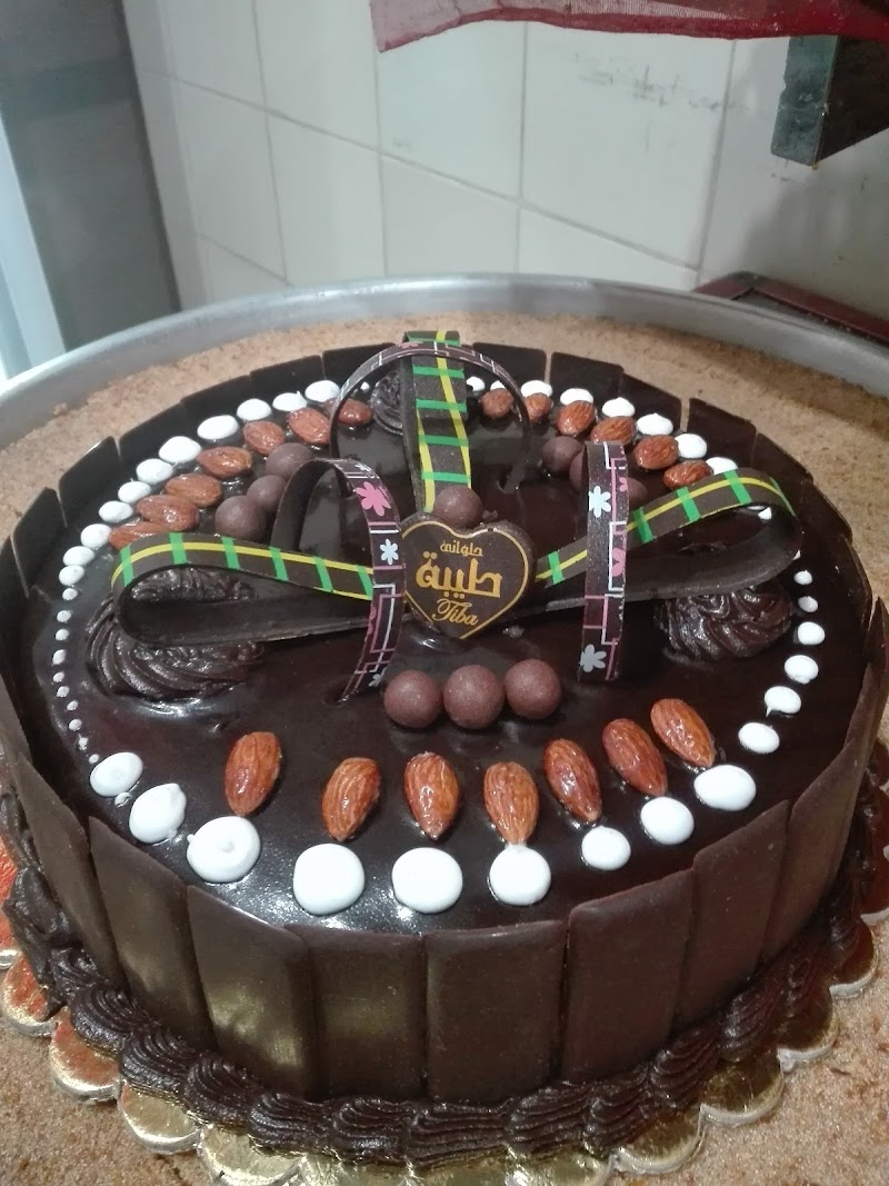 Tiba Pastry - Photo 1