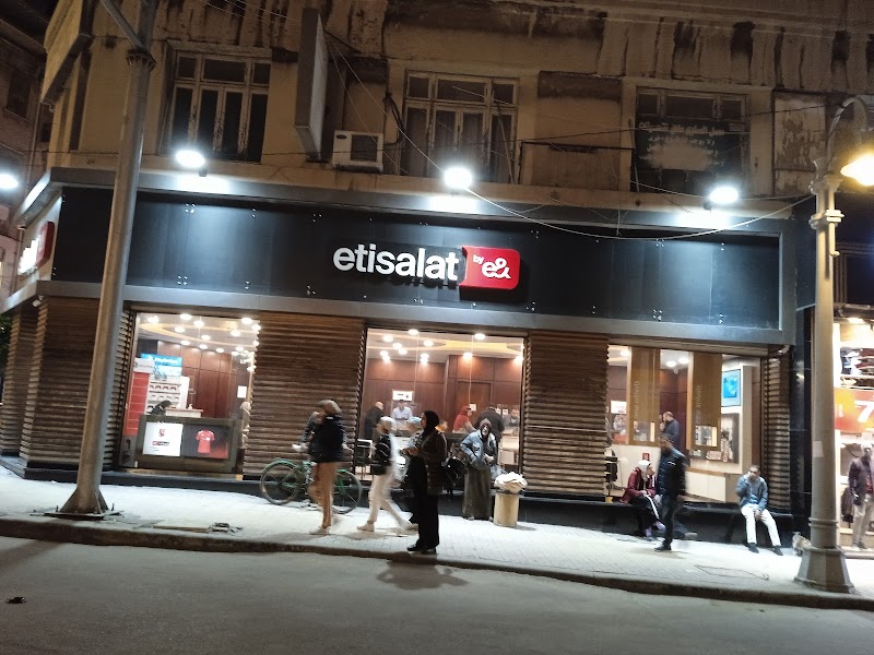 Etisalat - Photo 2