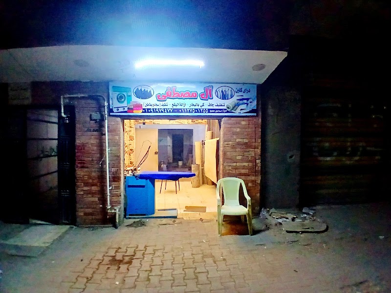 قاعات جولدن نايل - Photo 3