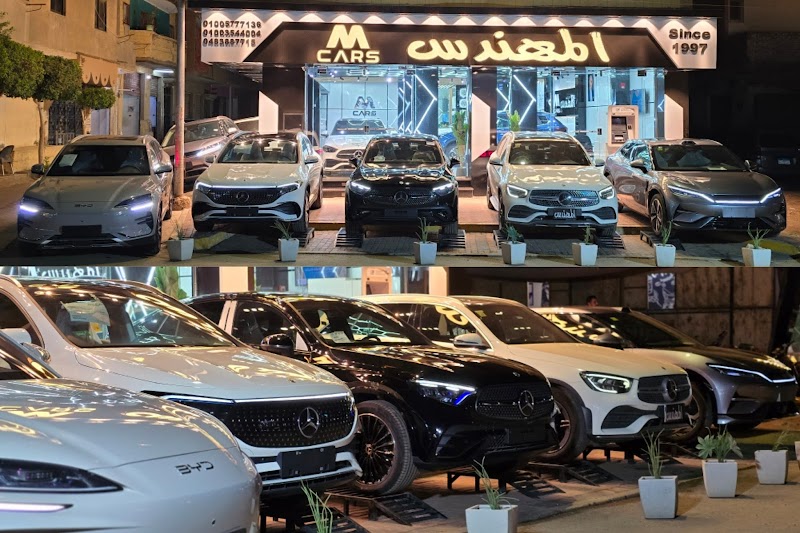 سيارات المهندس