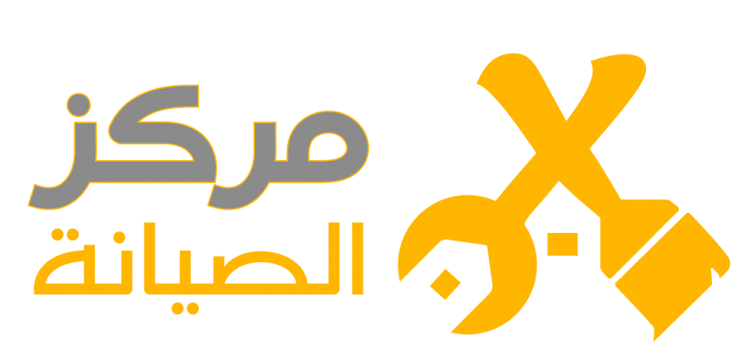 The Egyptian Center for maintenance of electrical appliances Mrkzachdmh certified