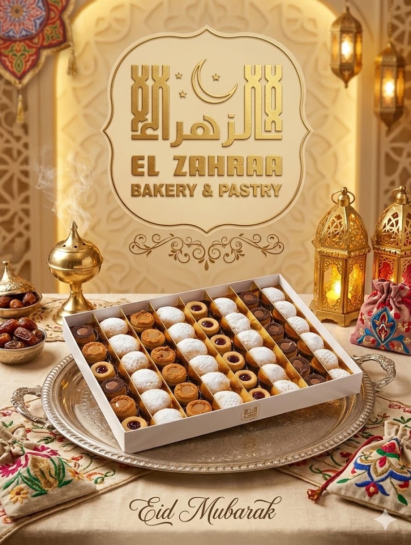 El Zahraa Bakery & Pastry - Photo 3