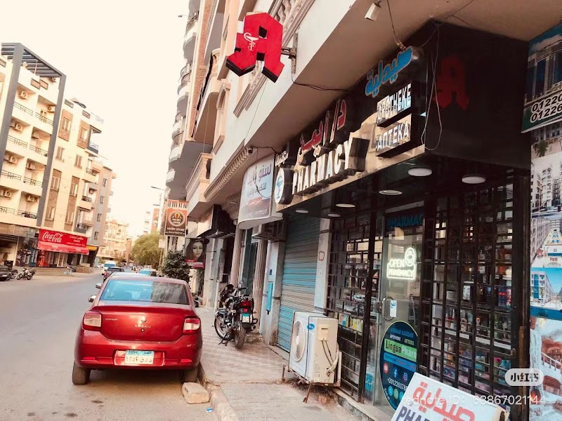 LinguaPharm Pharmacy | Dr. Lingua | Аптека Hurghada - صورة 1