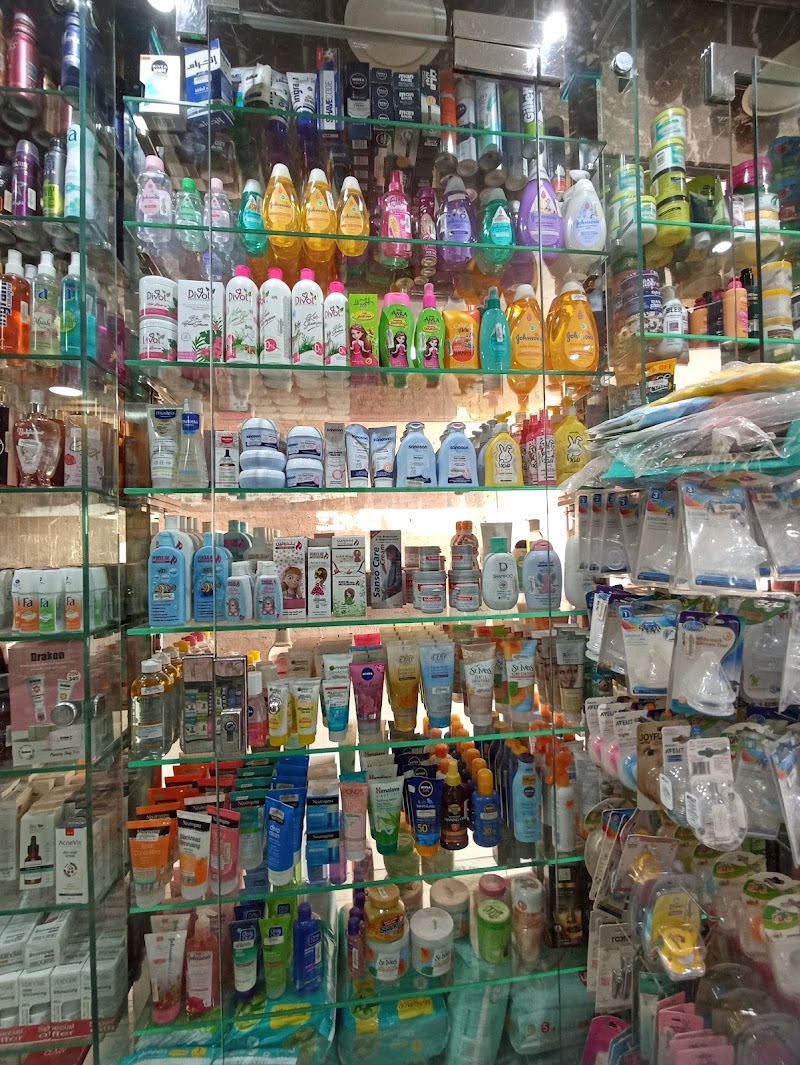 صيدلية عمارة