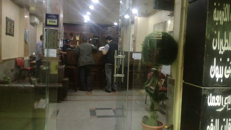 El Badeel For Government Services - Photo 2