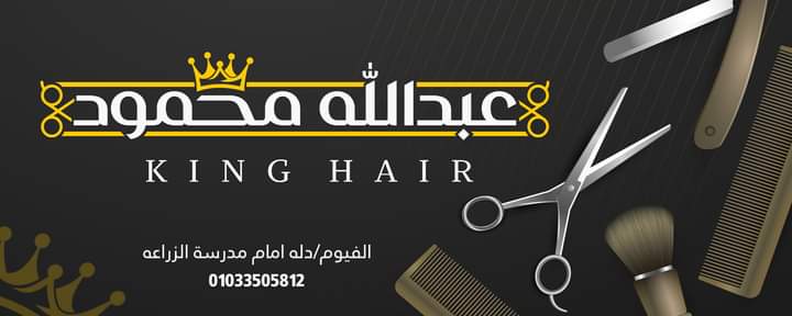 عبدالله محمود - Photo 2