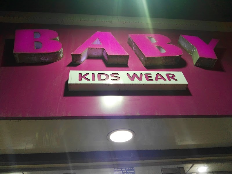 Baby Kids Wear - صورة 3