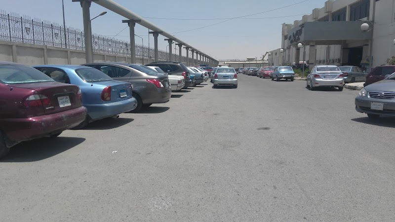 المركز الطبى للعاملين بقطاع البترول - صورة 3