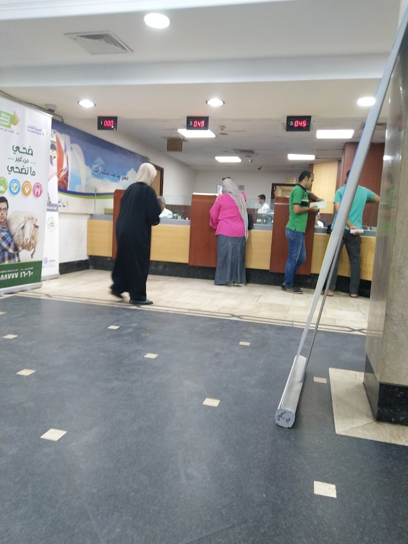 The United Bank, EG - Photo 1