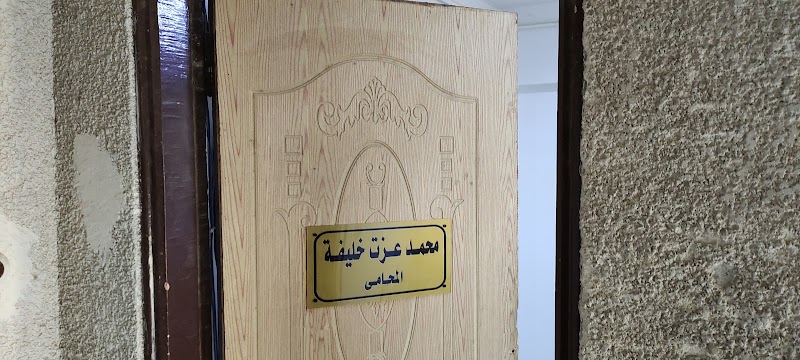 . Khalifa Law - Photo 3