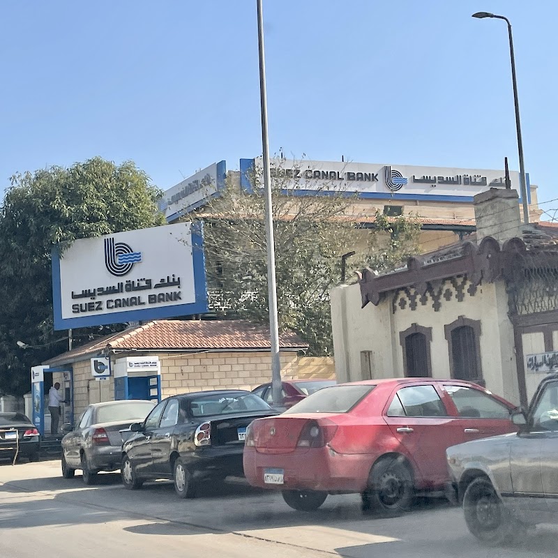 Suez Canal Bank