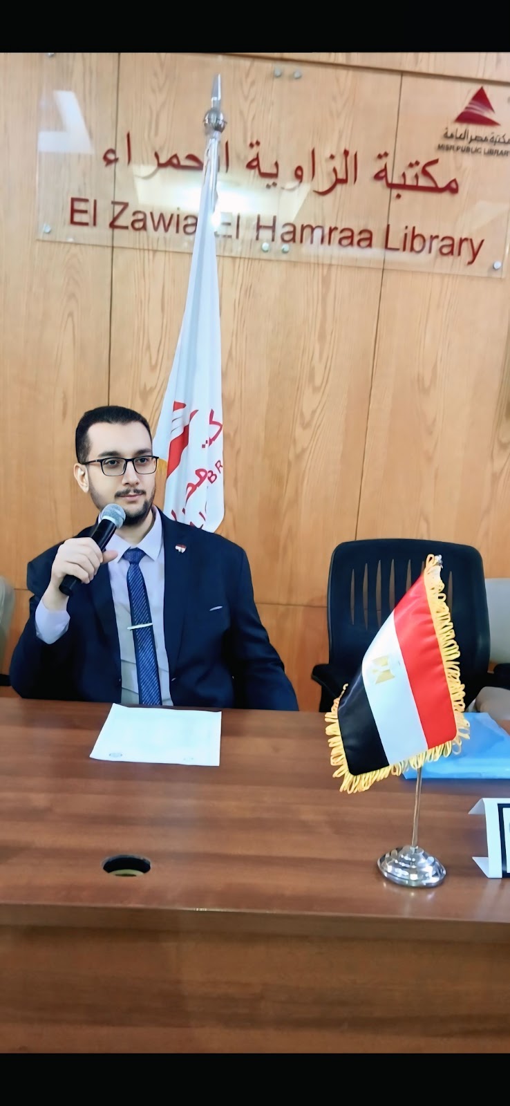 مركز دكتور صلاح هيكل للتدريب وتنمية الموارد البشرية و التربية الخاصة - Photo 2