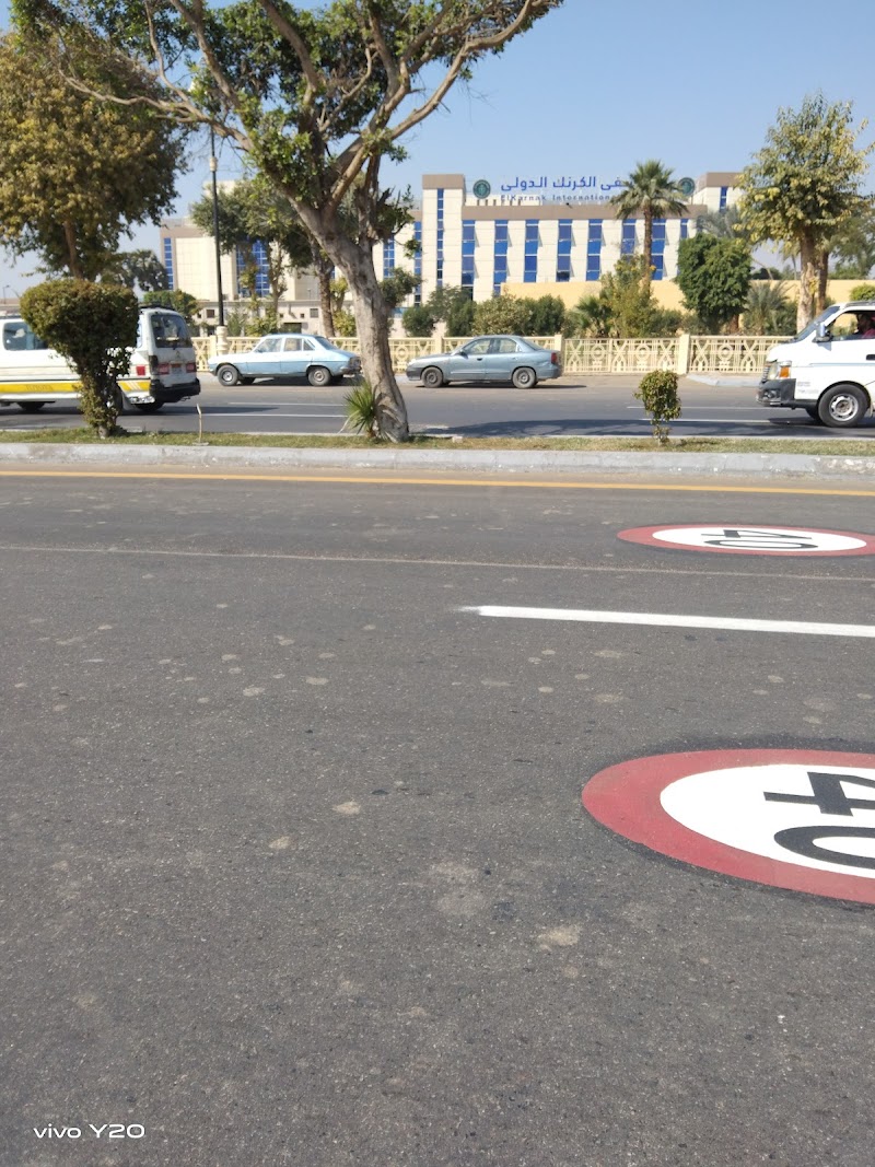 El Salam Private School - Photo 1