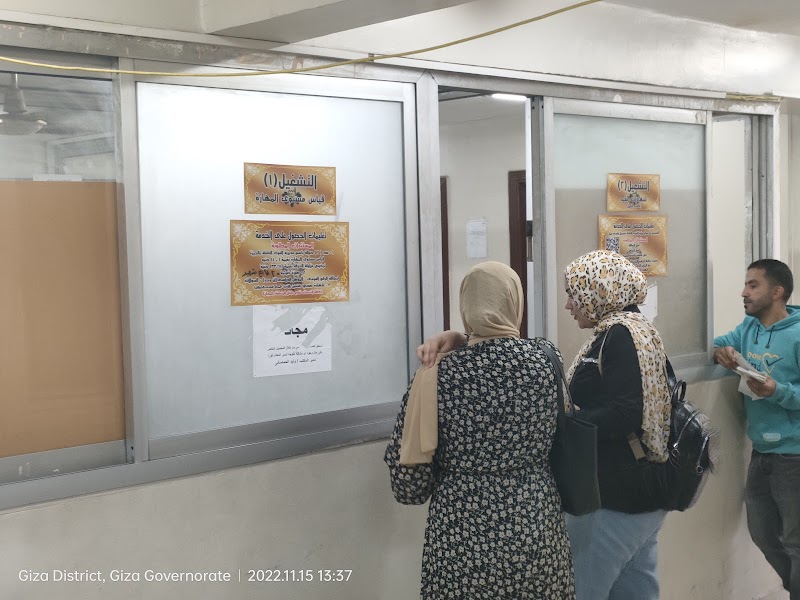 Labor Bureau - South Giza - Photo 2