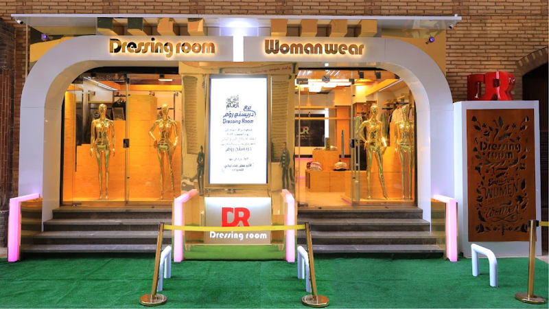 محلات دريسينج روم الفرع الثانى - ملابس حريمى Dressing room for women clothes