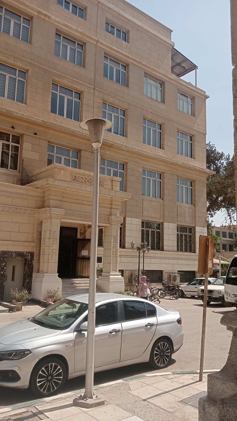 Supreme Council of Universities - Photo 1