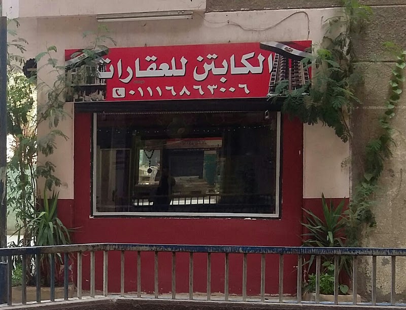 ستوديو مصر - صورة 3