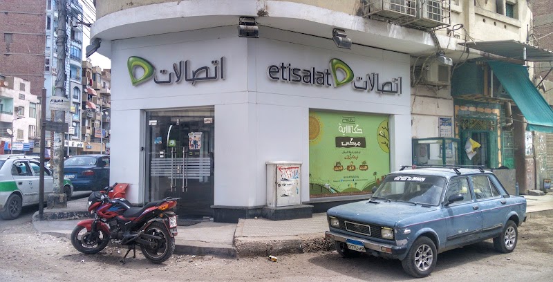 Etisalat - Photo 3