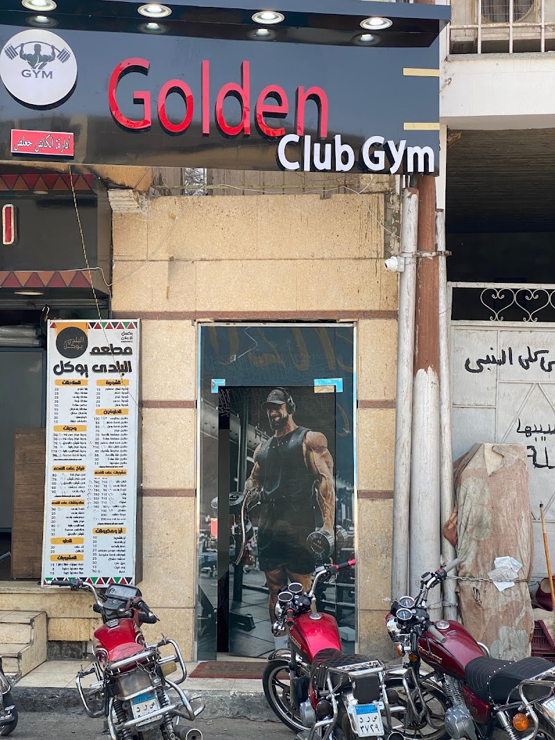 Golden GYM - Photo 2